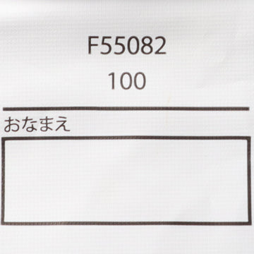 JollyJury キッズ柄込みスノーパンツ