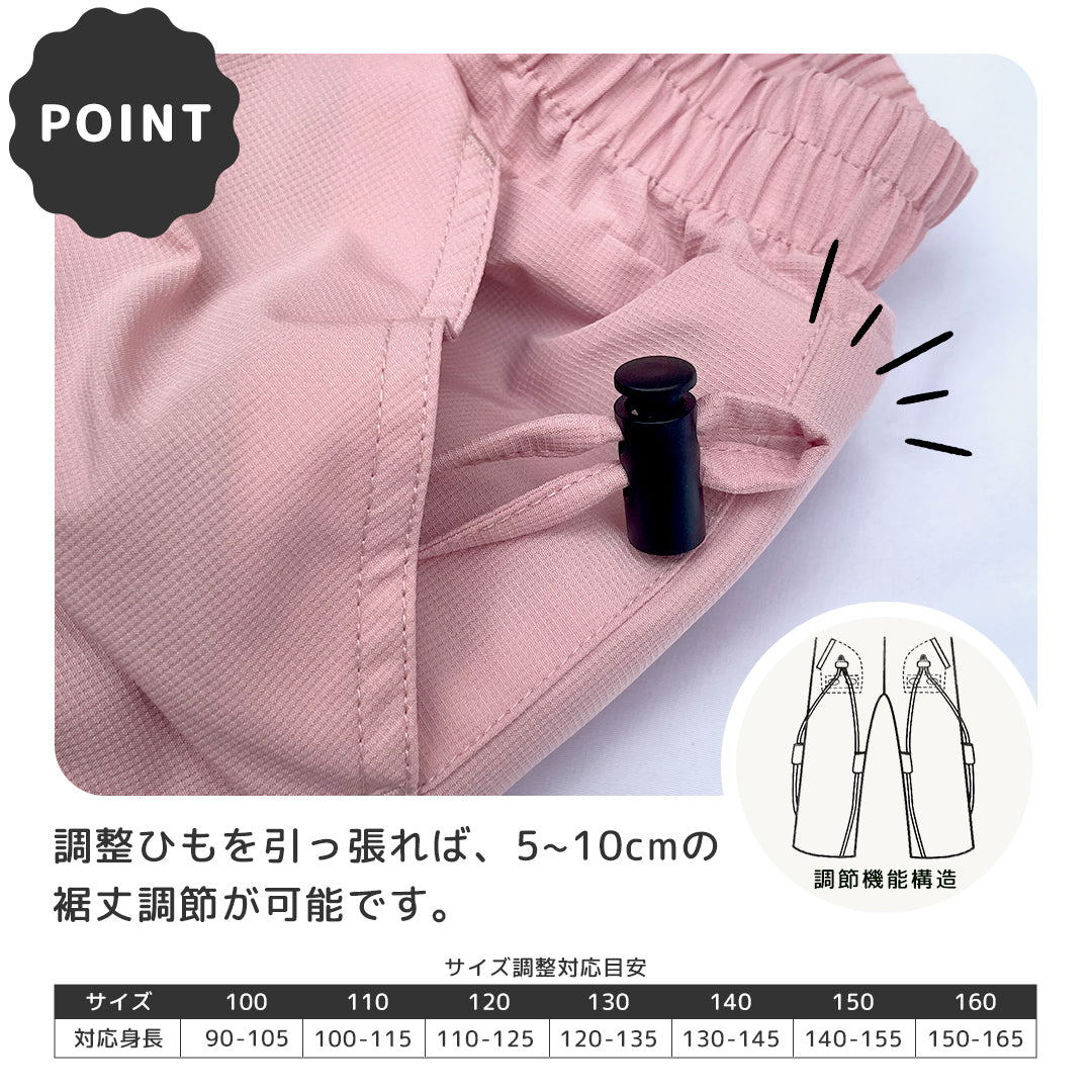 JollyJury 防寒スノーパンツ F55083