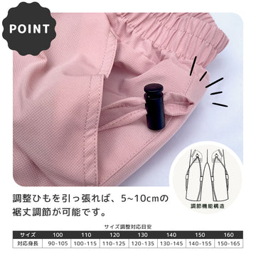 JollyJury 防寒スノーパンツ F55083