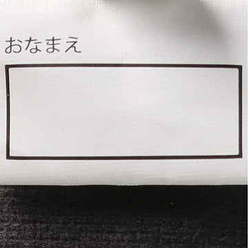 JollyJury JR電車新幹線柄スノーグローブ