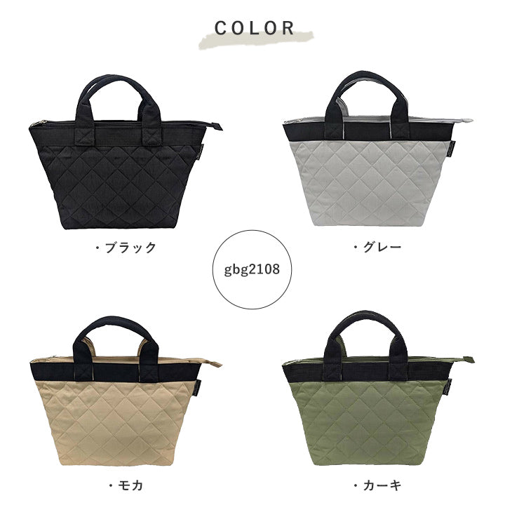 キルティングミニトートバッグ