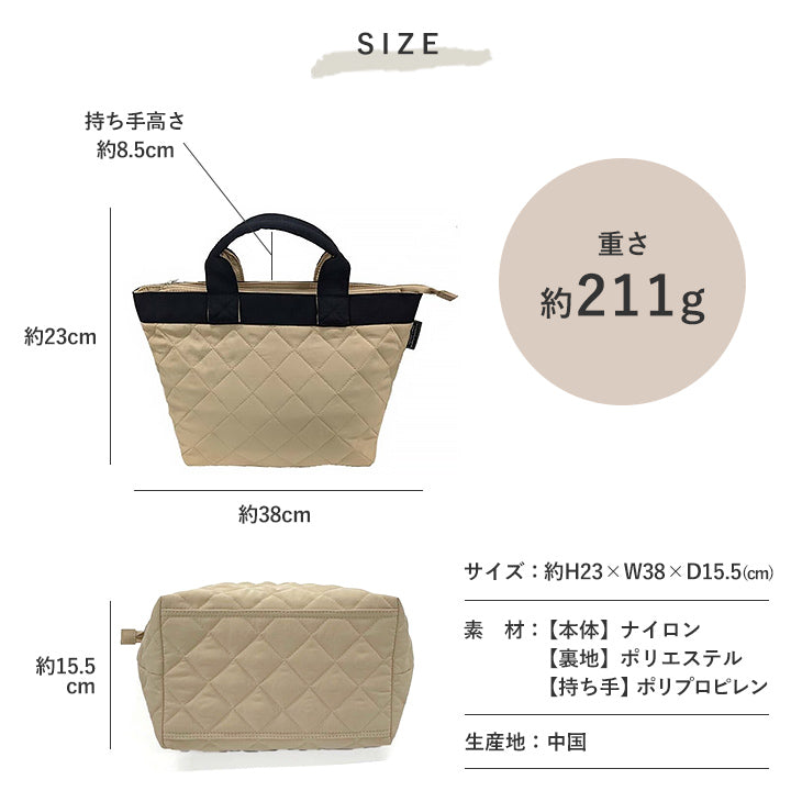 キルティングミニトートバッグ