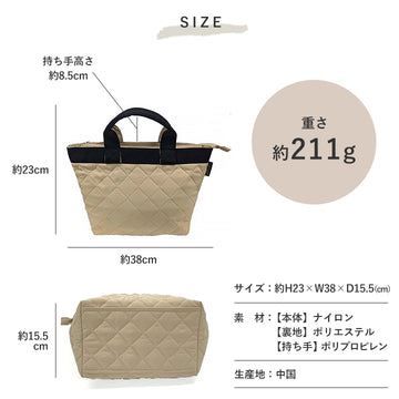 キルティングミニトートバッグ
