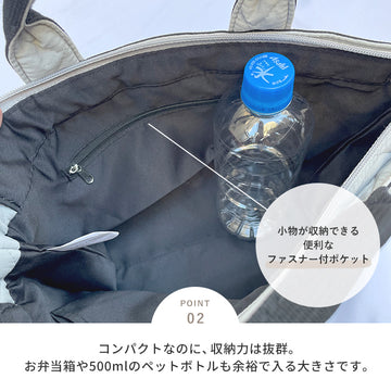 キルティングミニトートバッグ