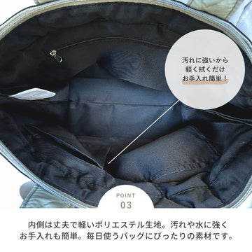 キルティングミニトートバッグ