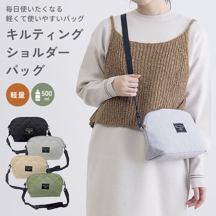 キルティングショルダーバッグ