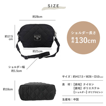 キルティングショルダーバッグ