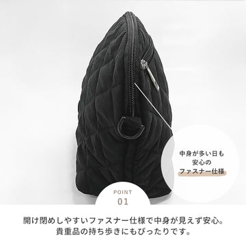 キルティングショルダーバッグ