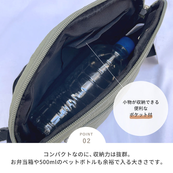 キルティングショルダーバッグ