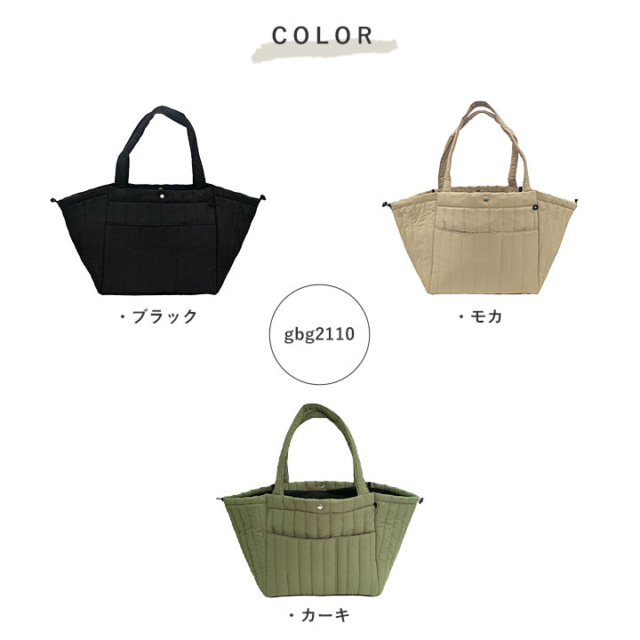 美品◆一度使用のみ◆グレージュ キルティング マザーズバッグ 楽天市場】マザーズバック キルティング ヌビ ショルダーバッグ