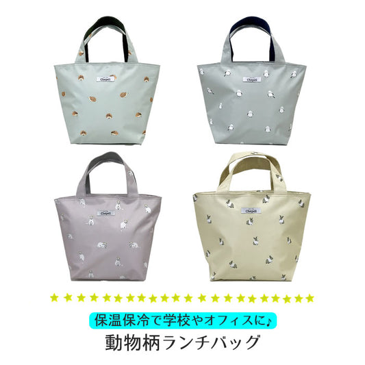 Thermal/Cold Insulation Animal Pattern Lunch Bag