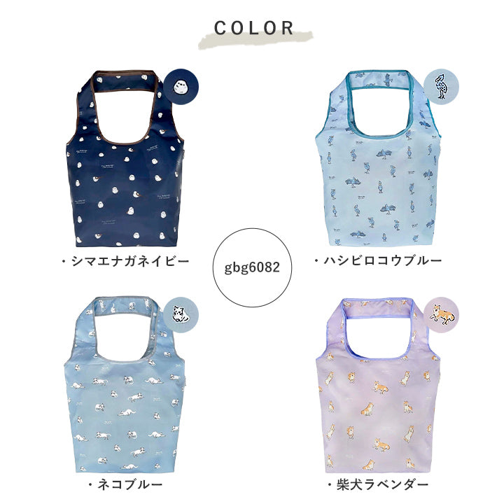 保温保冷 エコバッグ レジかご コンパクト 折りたたみ
