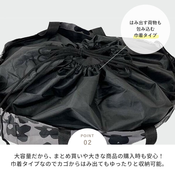 レジカゴにぴったり！ 保冷保温 エコバッグ 折りたたみ 買い物バッグ コンパクト 大容量