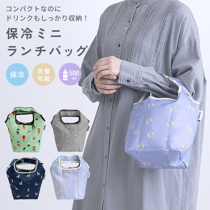 保冷巾着ランチトート コンパクト