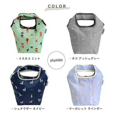 保冷巾着ランチトート コンパクト