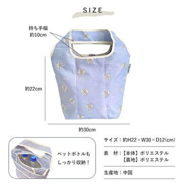 保冷巾着ランチトート コンパクト