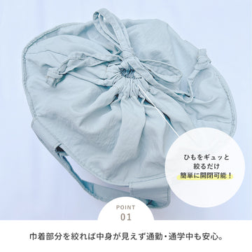 保冷巾着ランチトート コンパクト