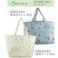 保冷 ランチバッグ コンパクト
