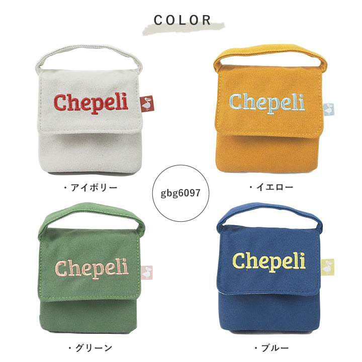 保冷 おにぎりポーチ コンパクト