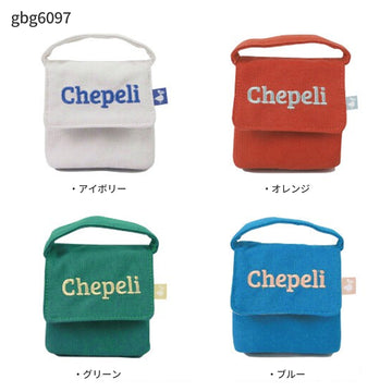 Compact Insulated Rice Ball Pouch