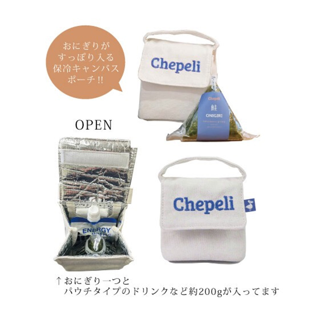 Compact Insulated Rice Ball Pouch