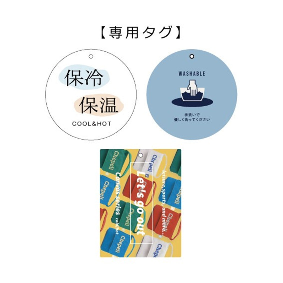 Compact Insulated Rice Ball Pouch