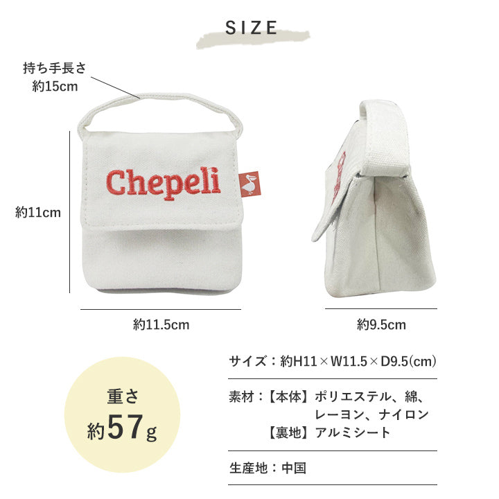 保冷 おにぎりポーチ コンパクト