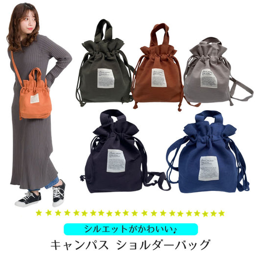 Canvas shoulder bag