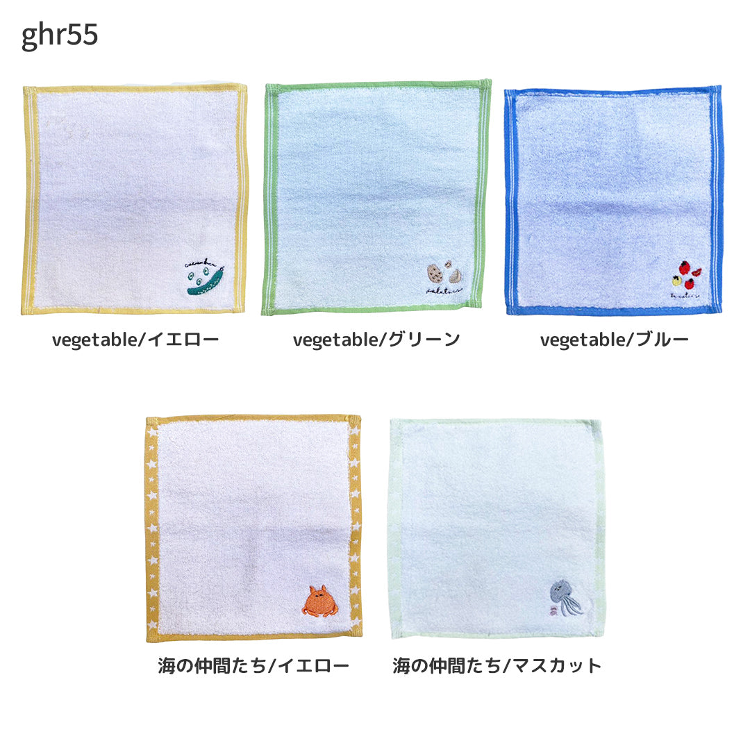 タオルハンカチ ミニタオル 20cm