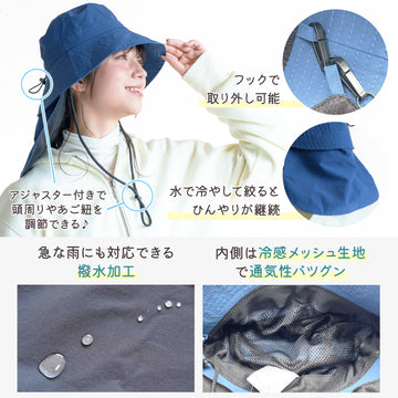 撥水 レディース ハット