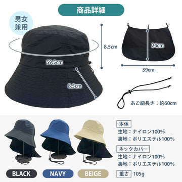 撥水 レディース ハット