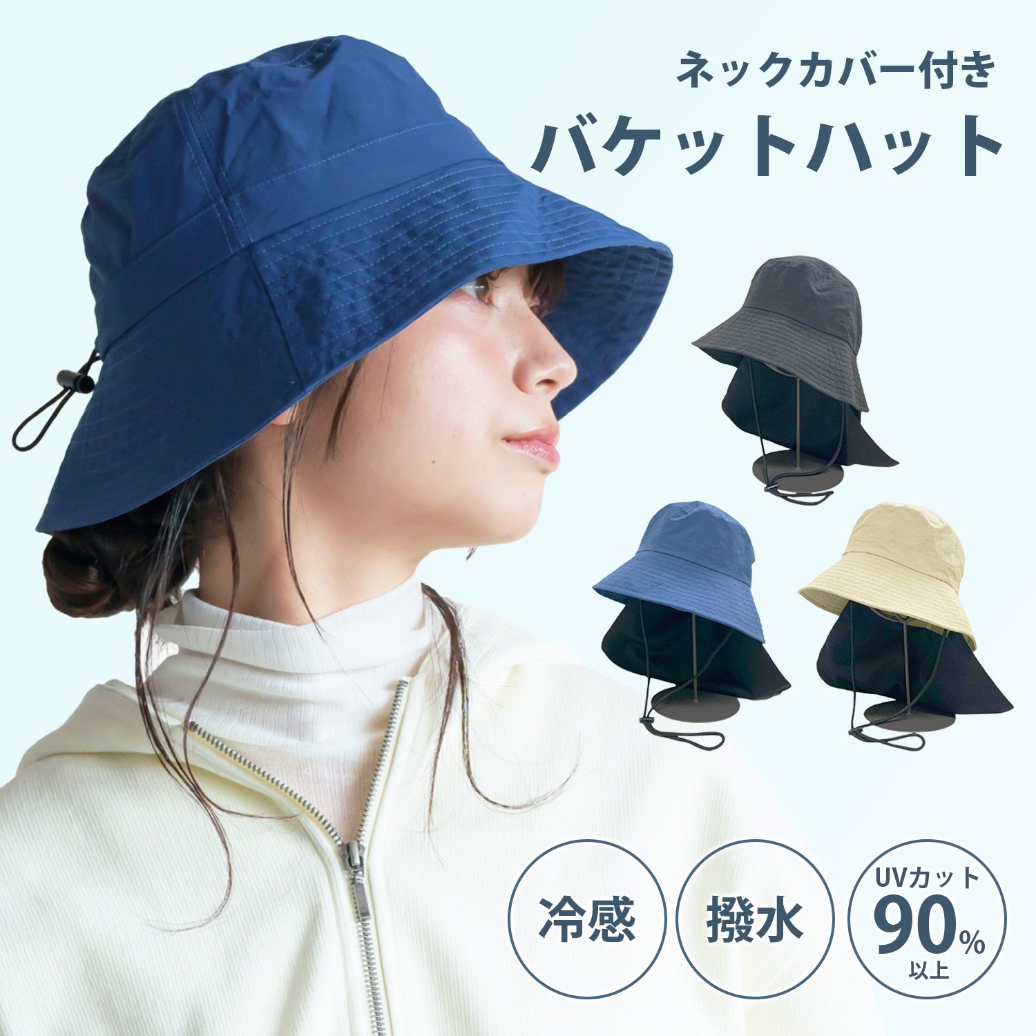 撥水 レディース ハット