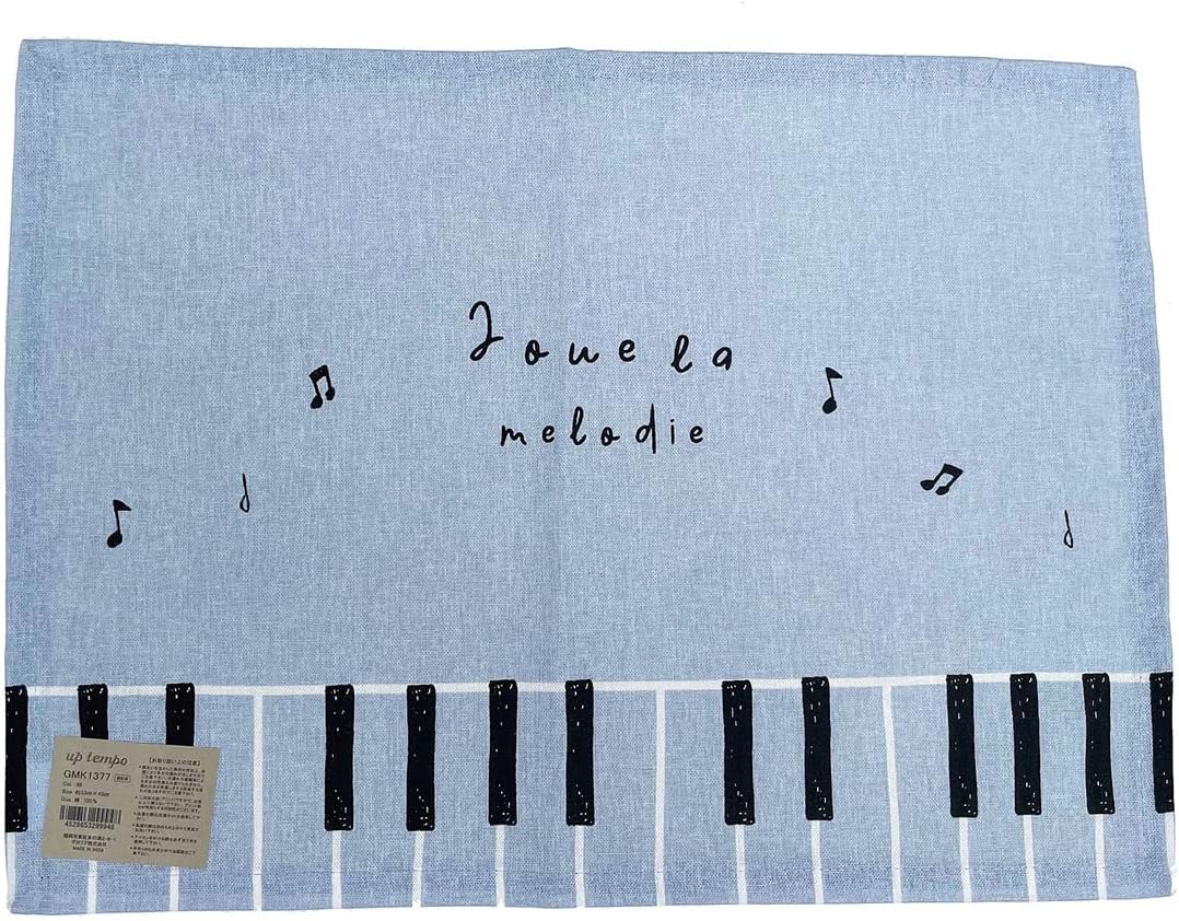 ピアノ ランチマット ランチクロス ランチョンマット