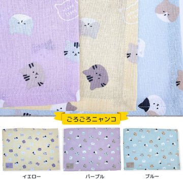 ごろごろニャンコ(イエロー)