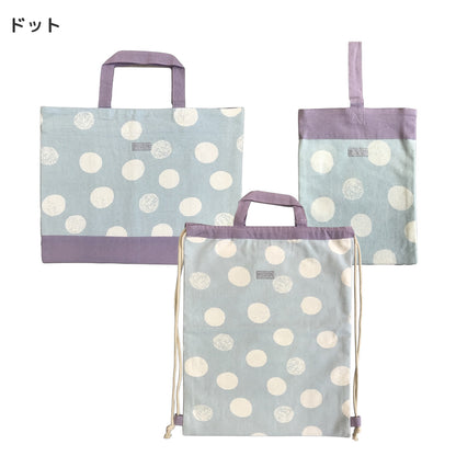 入園入学セット 3点セット 帆布セット