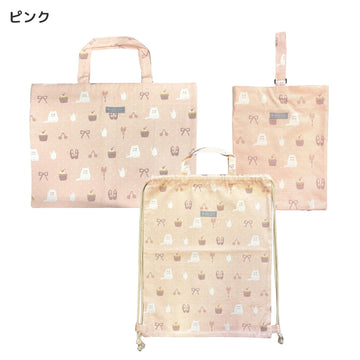 grk280-3set/ピンク