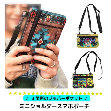 チャイハネ チャイスマホポーチ