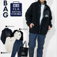 Lucky Bag 2025 New Year 5-piece set RAT EFFECT/F1