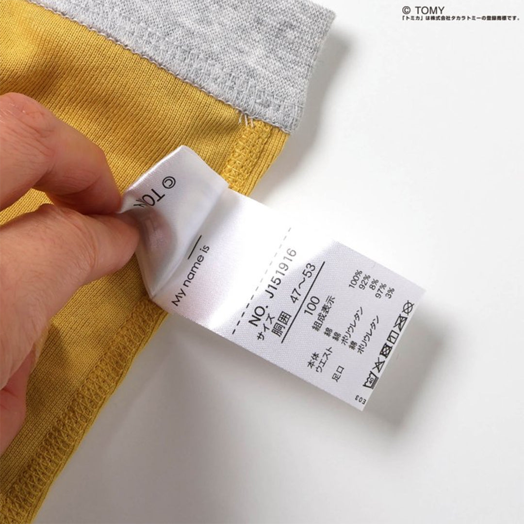 F.O.KIDS TOMICA×BREEZE 3柄ボクサーパンツ