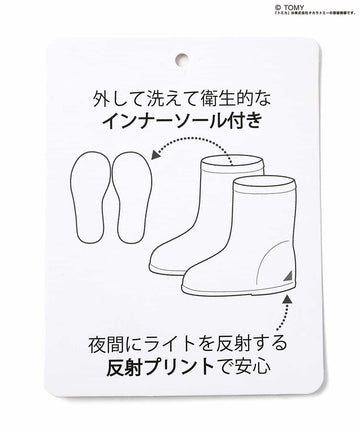 F.O.KID'S TOMICA×BREEZE レインシューズ