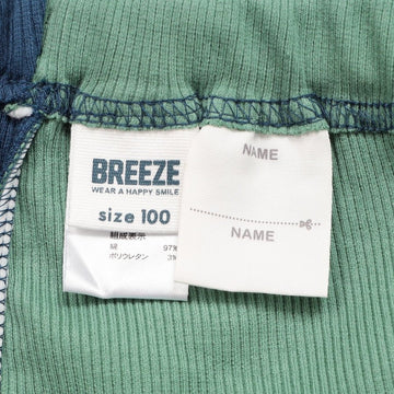 BREEZE DAISUKI リブパンツ