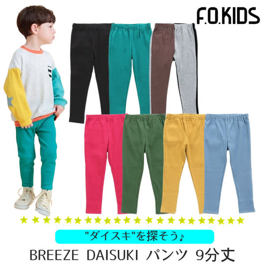 BREEZE DAISUKI pants, 9/10 length