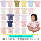 甚平 ロンパース 赤ちゃん 子供服 キッズ ベビー 和柄 じんべい 和服 プレゼント パジャマ 寝間着 女の子 男の子 赤ちゃん jinbei yukata baby 70 80