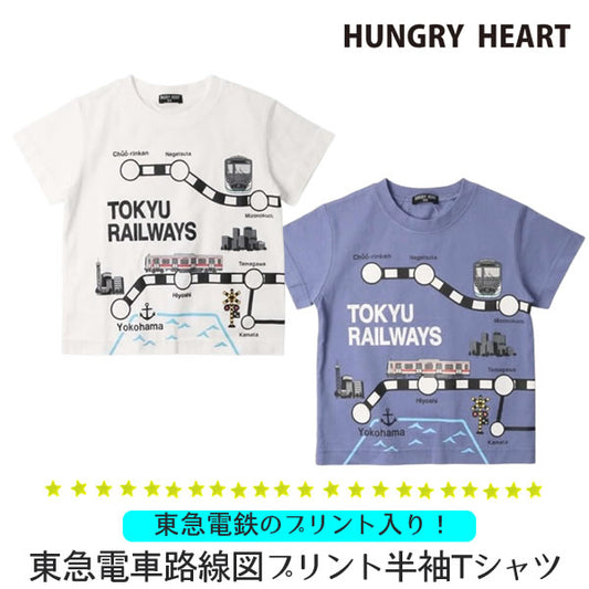 Hungry Heart Tokyu Railway Line Map Printed Short Sleeve T-Shirt