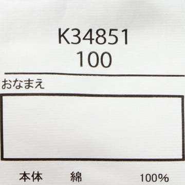 Hungry Heart ハングリーハート JR電車山手線 京浜東北線半袖Ｔシャツ