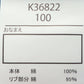 Hungry Heart JR在来線電車路線図風プリント半袖Tシャツ