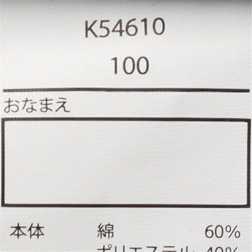 Hungry Heart 歴代新幹線 電車プリント 裏毛トレーナー 90 100 110 120cm