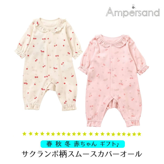 Ampersand cherry print smooth coveralls