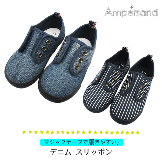 Ampersand アウトレット価格デニム スリッポン