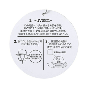 アウトドア ハット